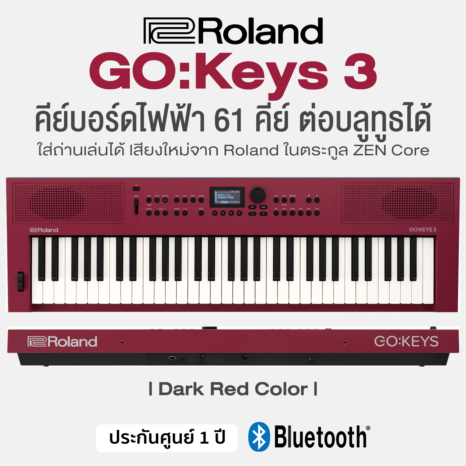 Roland GO Keys 3 Dark Red